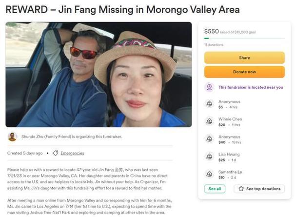 驻洛杉矶总领馆回应女子赴美见男网友失踪:迅速联系当地警方,仍在查找